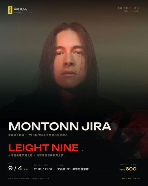 Montonn Jira (TH) /  LEIGHT NINE (TW)
